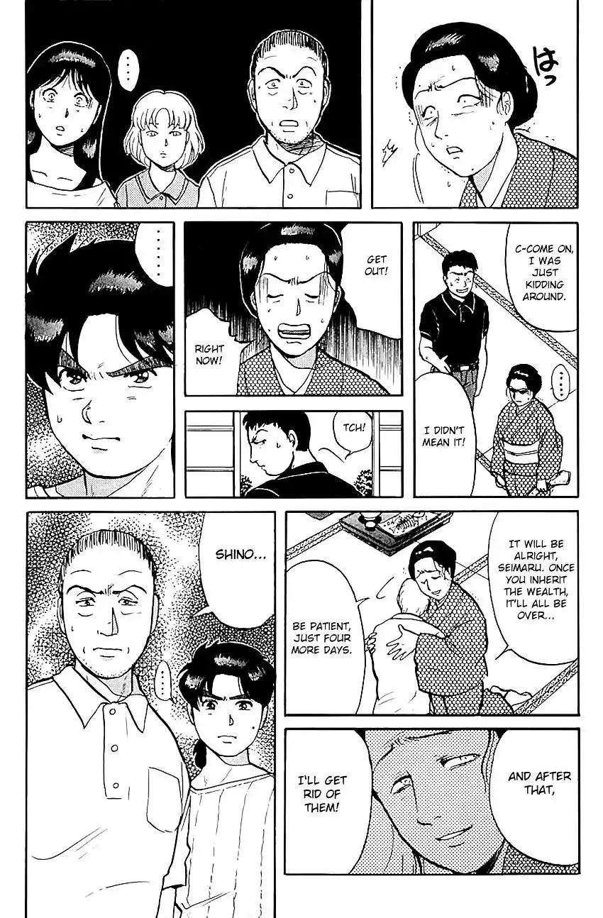 Kindaichi Shounen no Jikenbo Chapter 83 19